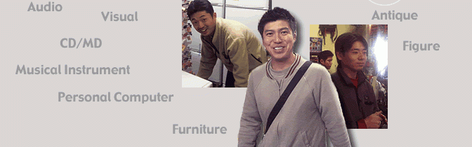 町田市のリサイクルショップ